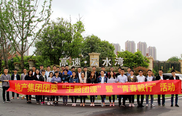 1501032773316068.jpg 3-主題團日暨青春毅行活動.jpg