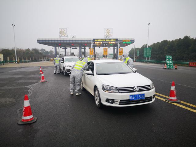 省交控集團(tuán)全面打響以“高速公路收費(fèi)站、服務(wù)區(qū)和客運(yùn)站場(chǎng)” 等為主戰(zhàn)場(chǎng)的疫情防控阻擊戰(zhàn)。_調(diào)整大小.jpg