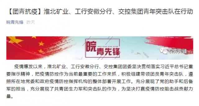 1581732713236674.png 166 QQ圖片20200215093212.png