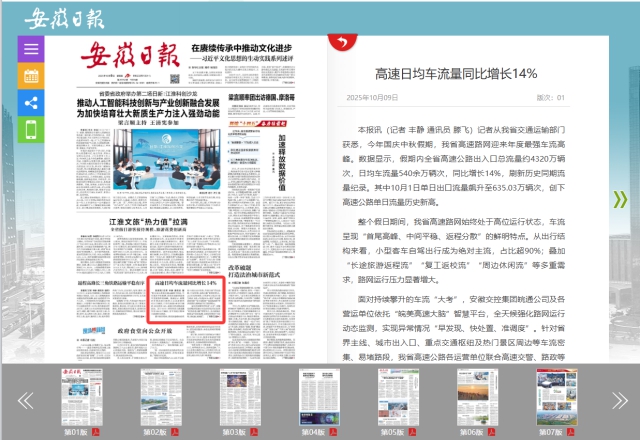 微信圖片_20251013084841_829_9.png